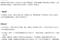 震惊！卡友高温遭遇“水中毒”高效自救