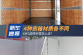 4米2蓝牌货箱怎么选?4种货箱材质各不同