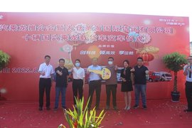 昆山东风柳汽乘龙大客户交车仪式圆满举办