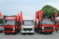 中国重汽HOWO轻卡 无锡佳瑞新店开业