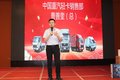 中国重汽HOWO轻卡 无锡佳瑞新店开业