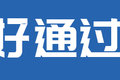 卡车装空调的注意事项！ 一文全部搞懂