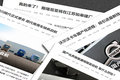 重卡销量遭遇十四连降！何以逆风翻盘？