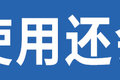 售后解决了！玉柴烧机油快联系服务站！