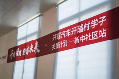 ����δ�� ��������ѧ�ӹذ��ƻ�������