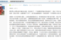 卡友爆料神操作！合规上高速服务区装货