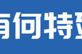 295/80R22.5对决12R22.5 它两孰强孰弱?