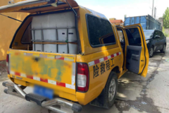 �����ж�����ʱ!С��/���ػ���Υ������