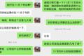 Ϊ4500Ԫ˷ Ѱ