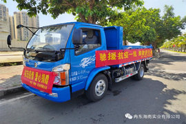 海南冉东重汽牵手相连卡车人 共克时艰一家亲