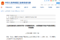 分层新仓栏载货车：又是政策的一厢情愿