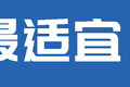 入手大排宽厢？新规前抄底轻卡有风险！