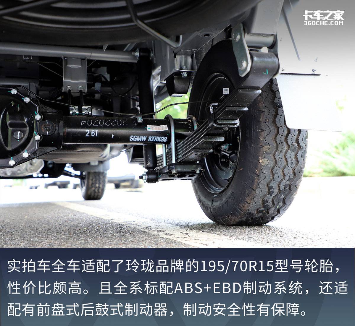 新升级尺寸更大更能装 5.28万元起售 五菱荣光新卡加长版标配倒车雷达