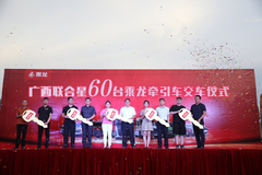 �ٶȽ���60̨ ����H7�������������