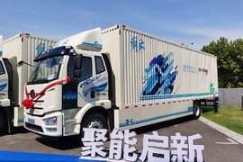 打造绿色快递运输方案 一汽解放氢燃料大单桥批量交车