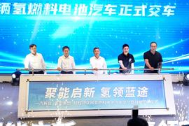 1000辆!一汽解放氢燃料电池整车战略合作正式签约