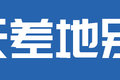 距新规上路仅三天 市面却绝少见新仓栅?