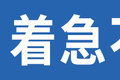 买车到底该咋选 售后、贷款、车都重要