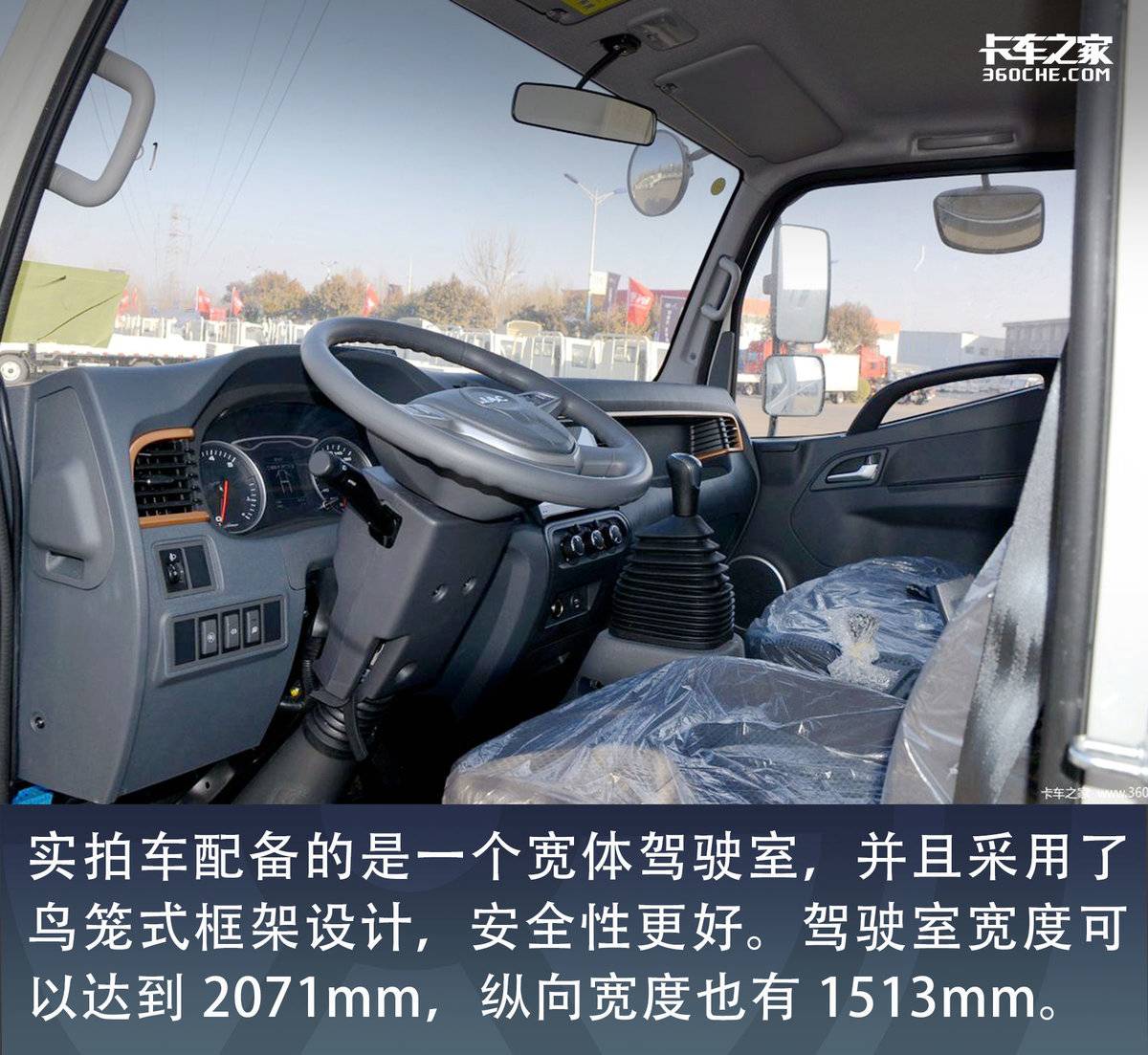 3L安康动力+原厂厢 骏铃冰博士V6打造专业冷链运输方案