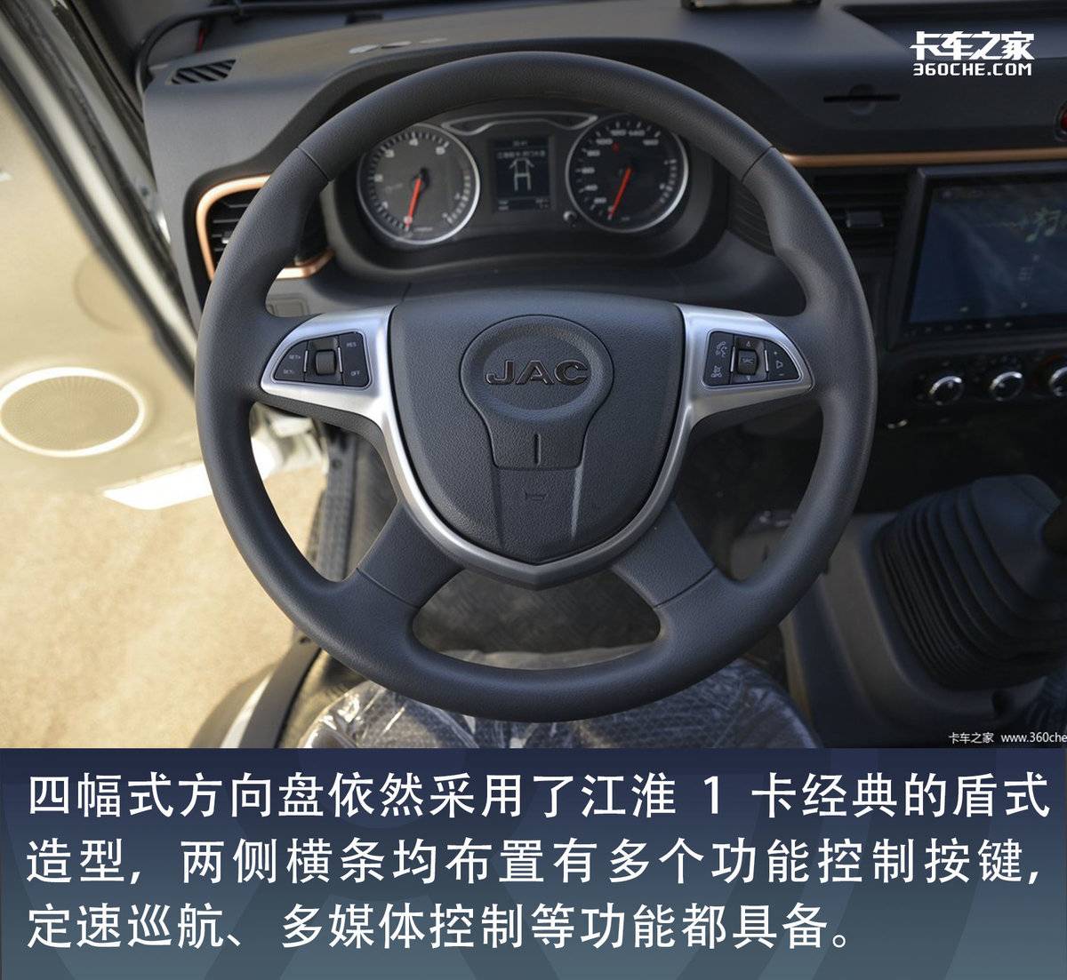 3L安康动力+原厂厢 骏铃冰博士V6打造专业冷链运输方案