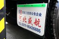 助力双碳  解放石家庄专用车基地成立