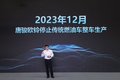新能源小卡远程新锋锐V5E淄博下线！
