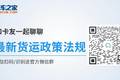 广西百色：年审逾期或未审3个月不处罚