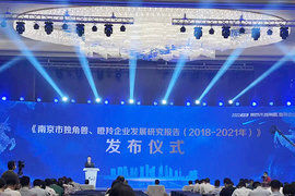 可兰素入选2022年南京市“瞪羚企业”