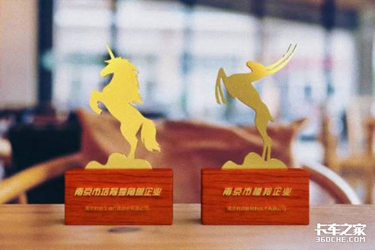 可兰素入选2022年南京市“瞪羚企业”