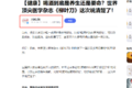答疑：可能强装的酒精锁是个什么玩意？