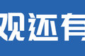 680马力专属动力 汕德卡C9H如虎添翼