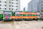 刷新纪录!50台K08动力渣土车珠海交付