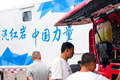 “红岩造”让油田作业从此不一样！