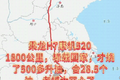 节油高效 乘龙H7智享版520自有一套绝活