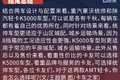13万级AMT轻卡 统帅、K5000大PK 你选谁