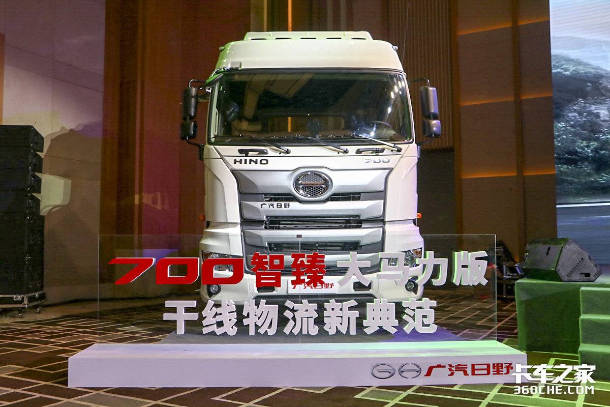 加持东康Z14发动机！ 广汽日野700智臻大马力车型上市 42.8万起售！