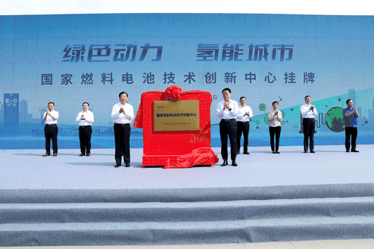 国家燃料电池技术创新中心正式挂牌 潍柴新投运200辆氢燃料电池商用车