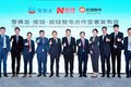 雪佛龙能链探索品牌授权及新能源合作