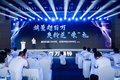 百万销量达成 新车战略发布 奥铃再起航