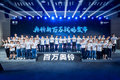 百万销量达成 新车战略发布 奥铃再起航