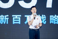百万销量达成 新车战略发布 奥铃再起航