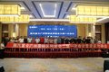 陕汽重卡广州同盟二届一次会议胜利召开