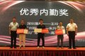 陕汽重卡广州同盟二届一次会议胜利召开