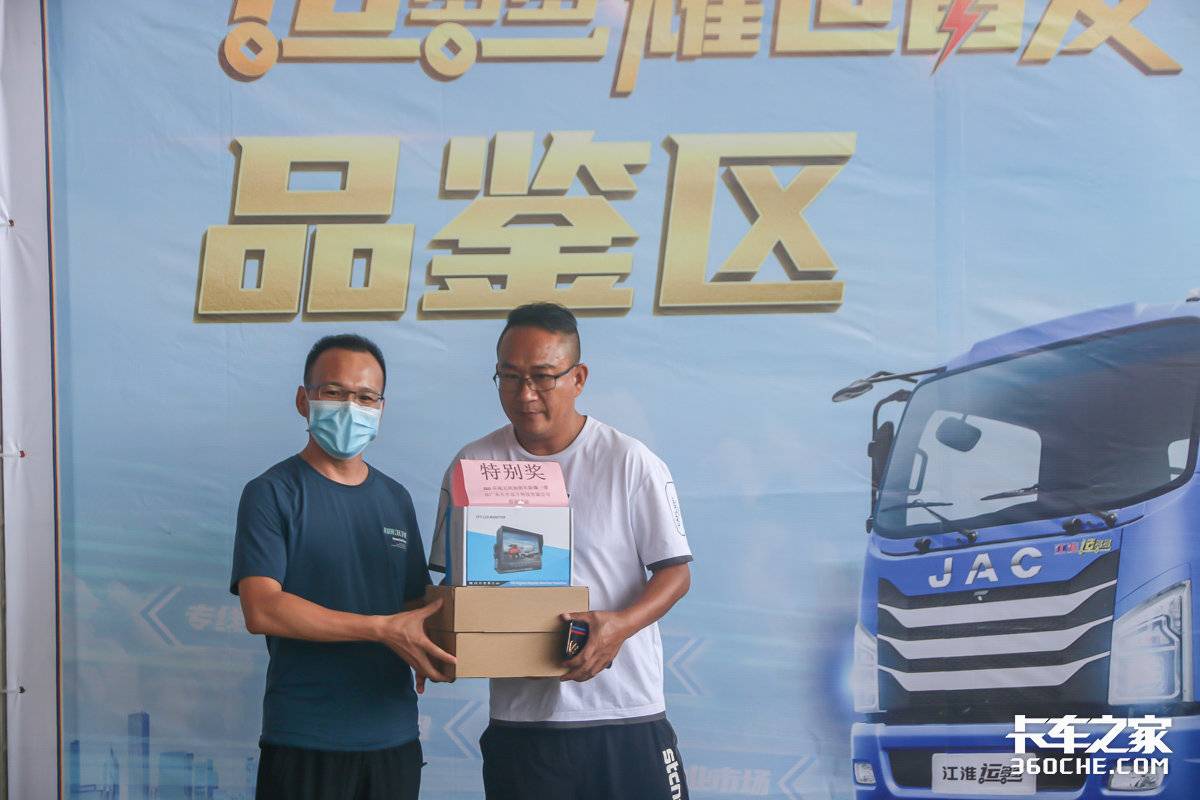 江淮1卡运多多广州耀世首发 开启专业物流卡车新篇章