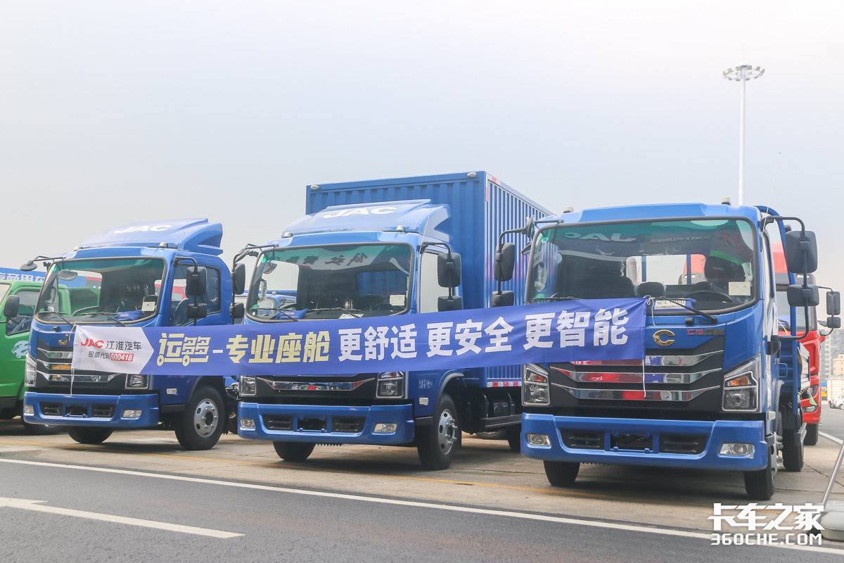 江淮1卡运多多广州耀世首发 开启专业物流卡车新篇章