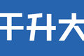 585马力配16挡AMT 图解全新江山·信585