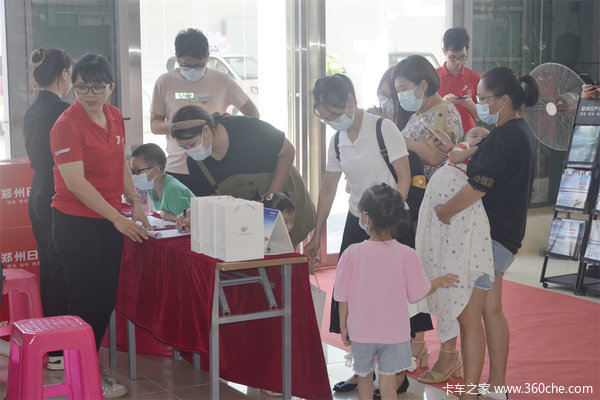 活出你的劲儿——郑州日产锐骐7皮卡茂名站隆重上市