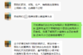 增驾B证最好时机来了？三方观点需参考