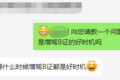 增驾B证最好时机来了？三方观点需参考