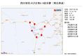卡友注意！四川泸定6.8级地震致7人遇难